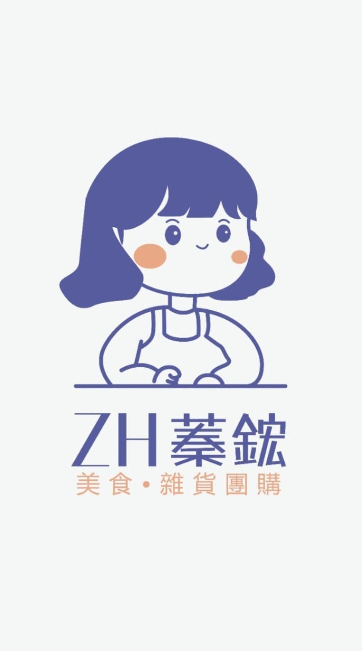 ZH蓁鋐 美食•雜貨團購##7b4392