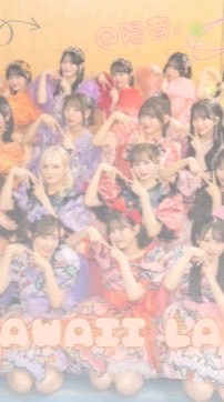 🎀🤍 かわらぼ .いこのいじょい らんど‎🤍🎀