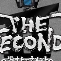 漫才No.1トーナメント決定戦