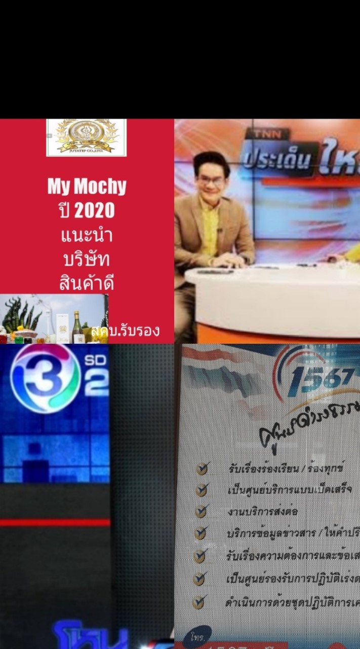 เงินmochyพึ่งอัยการคุ้มครองสิทธิจังหวัด