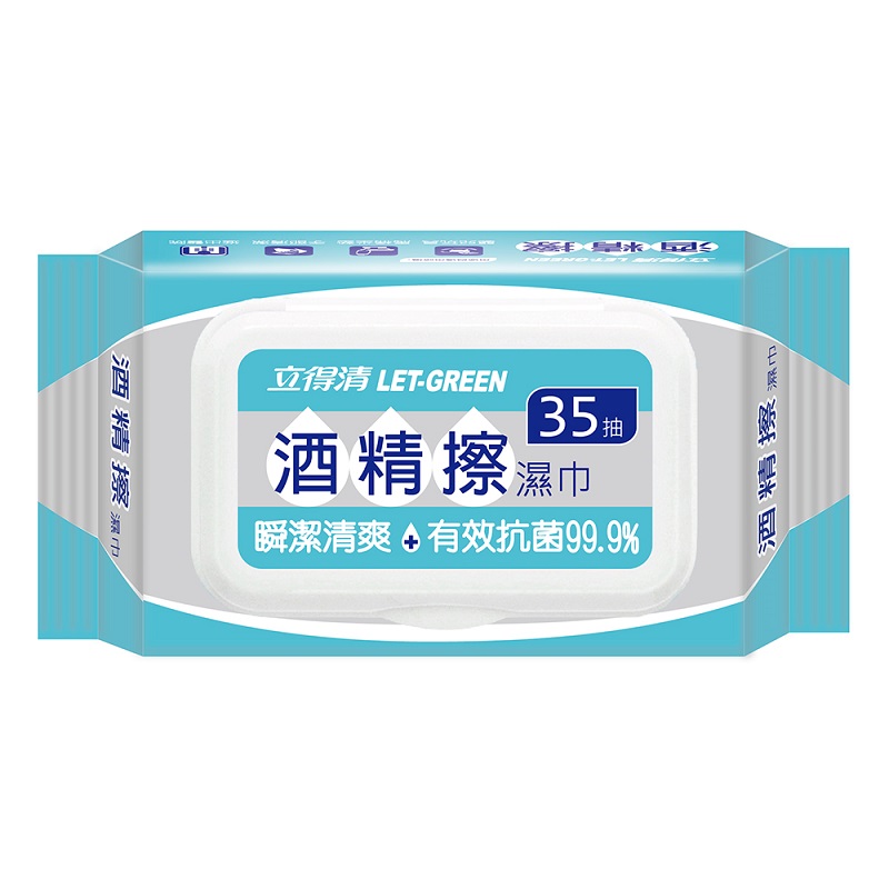 立得清酒精擦濕巾35PC
