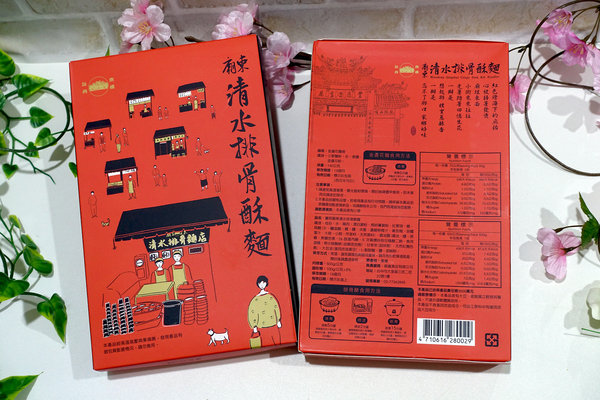 廟東排骨酥麵宅配-豐原廟東清水排骨酥麵即食料理包，排骨酥網購，冷藏宅配到家加熱即食，在家享受豐原廟東清水排骨酥的好滋味