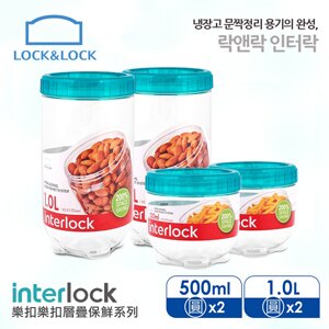 【樂扣樂扣】INTERLOCK魔法堆疊轉轉罐4件組