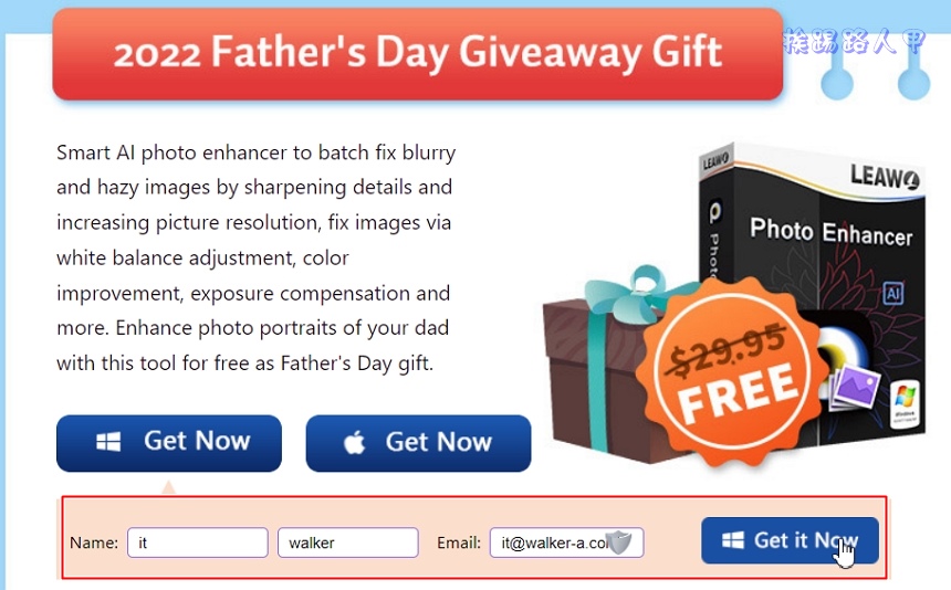 Leawo Photo Enhancer