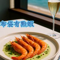 布袋有點蝦*海鮮批發