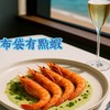 布袋有點蝦*海鮮批發