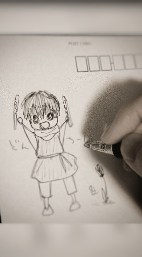 週学のオープンチャット
