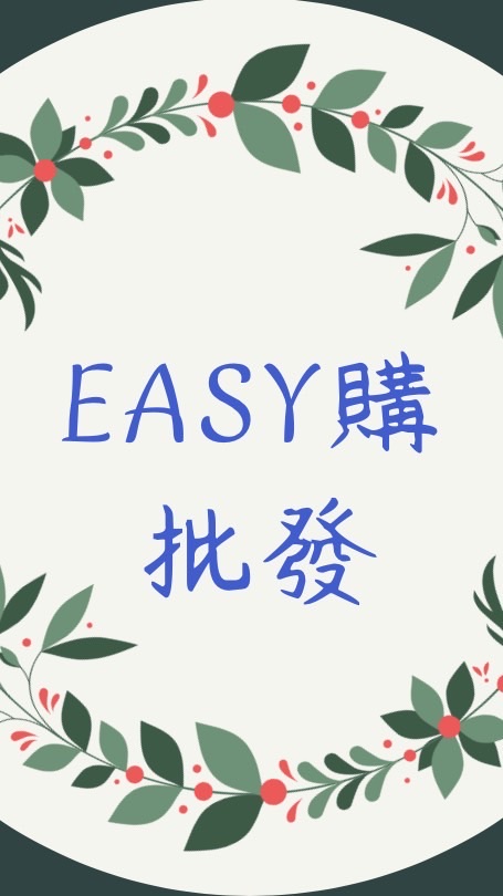 Easy購🛍️迪士尼/三麗鷗/動漫等正版週邊商品團購批發