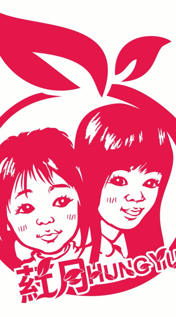 葒月hungyue展場專屬