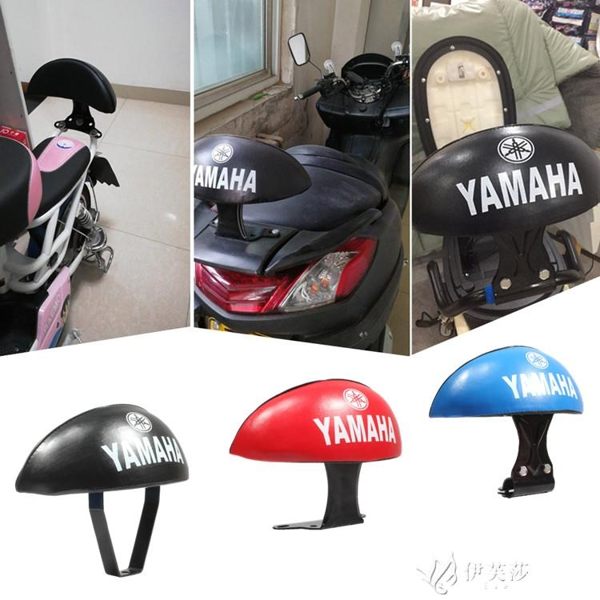 福喜巧格迅鷹山貓靠背電動車電瓶車摩托車酷車改裝后靠背墊