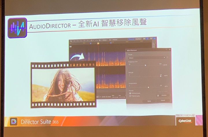 創意導演 365、威力導演 18、相片大師 11 訂閱更划算，AudioDirector 10及 ColorDirector 8 同步更新