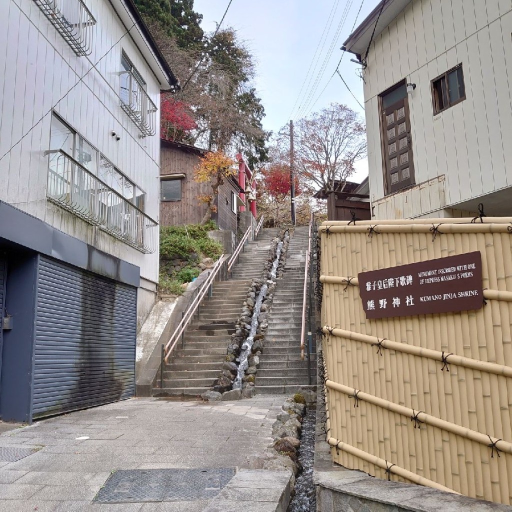 実際訪問したユーザーが直接撮影して投稿した土湯温泉町神社熊野神社の写真