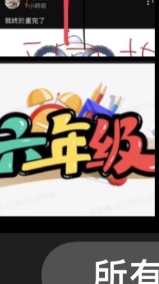 安坑國小6年級學生群