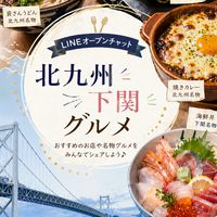 🍨下関市〜北九州市　美味しいランチ・カフェ・居酒屋　グルメたび🍴☕