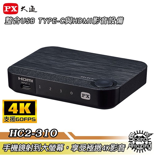 ==========================開幕送購物金即日起只要關注【Sound Amazing】蝦皮賣場 並截圖至聊聊，即可獲得30元購物金▲下單出貨好迅速▲現貨週一到週五當日出貨，結單時