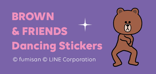 Dancing Stickers