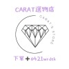 CARAT克拉💎