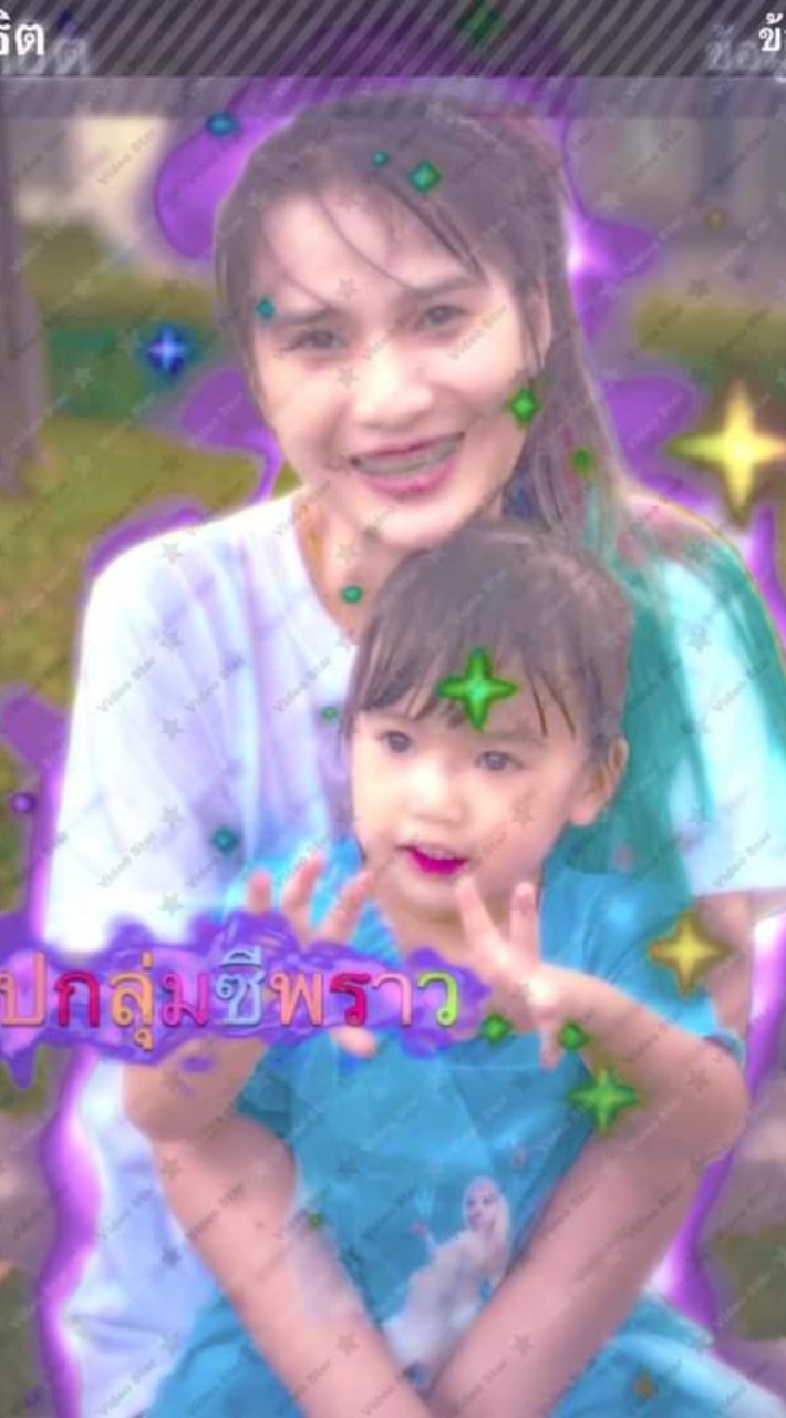 กลุ่มแจกคริป/รูป ครอบครัวหัวฟ้า by จูเนียร์&พลอย&เธีย