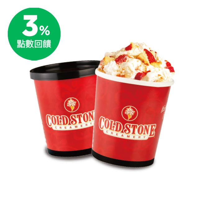 如未於時間內兌換，費用將全額退款給原購買者。 2、面額：本券面額為實際售價。 門市資訊 本券可於全台COLD STONE指定門市使用。可使用門市請參考：https://www.edenred.com.