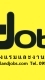 Hotelandjobs งานโรงแรมและงานบริการ