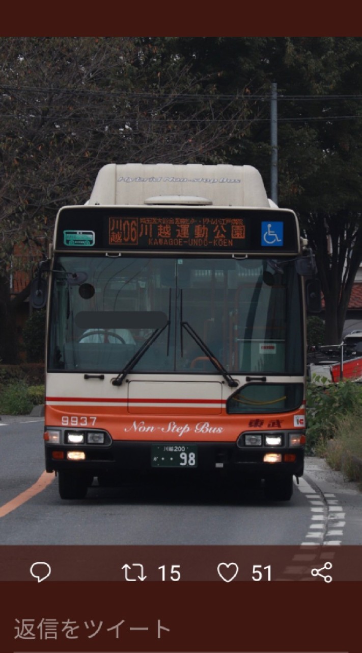 東武バスと朝日バス系列とその雑談垢のオープンチャット