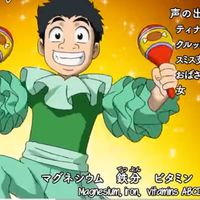 迫真ゆらゆら正夢部