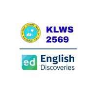 EDx KLWS 2569