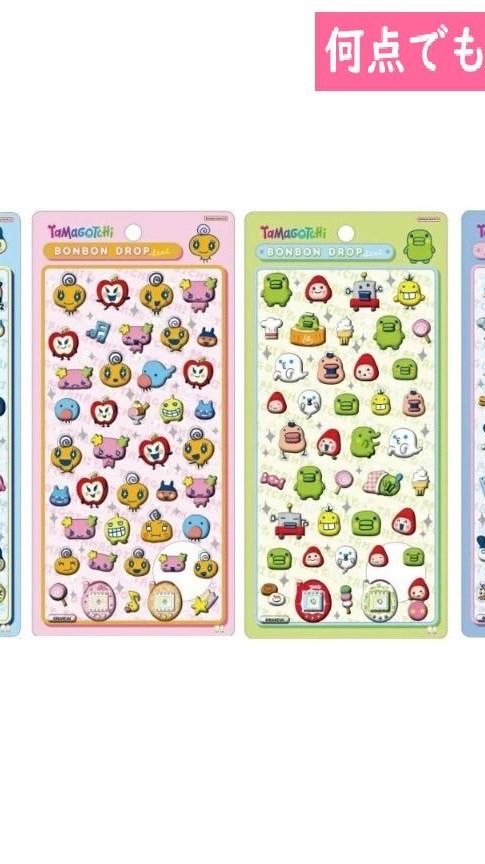 宮城県仙台のシール情報共有オープンチャット。ボンボンドロップシール。ボンドロ。うるちゅる。ウォーター