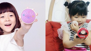 DIY氣墊防曬餅，上完妝補防曬沒煩惱！