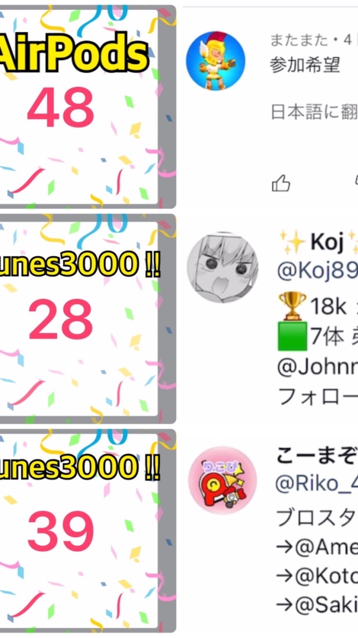 24:15分ごろ開始のオープンチャット