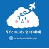 ☁️Nycloudy全球購購☁️連線代購期間為5/14-5/19韓國連線🇰🇷
