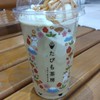 吃音症の人たちが集う場所