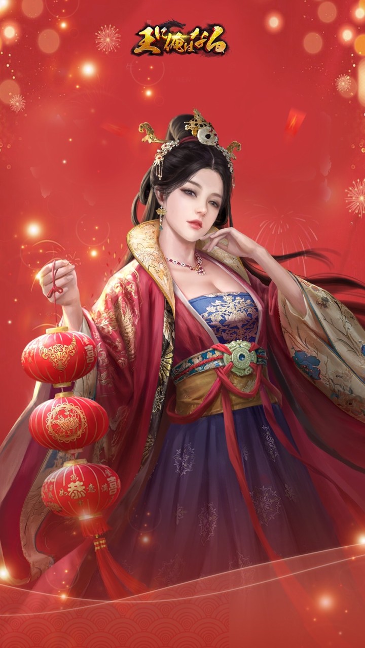 天狗舞🍶