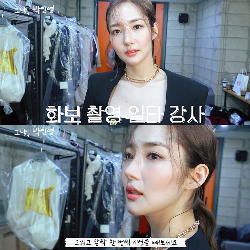 朴敏英拍照技巧5：不直視鏡頭