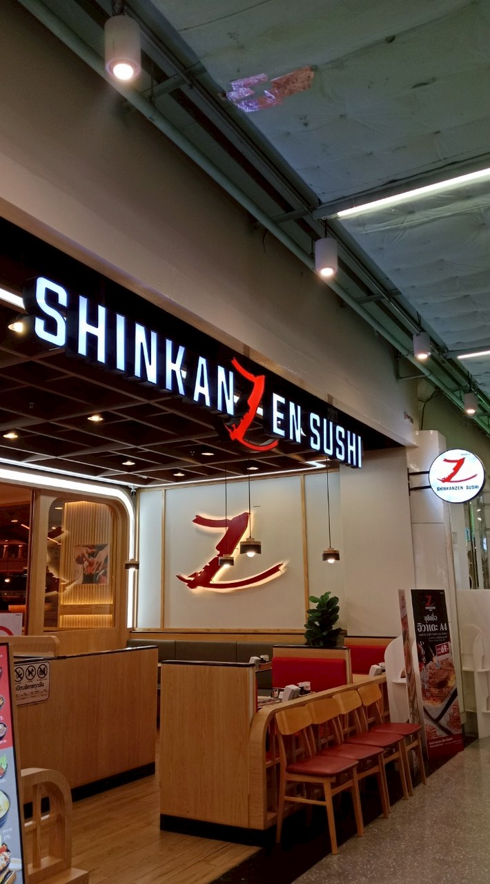 Shinkanzen CTR2