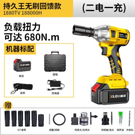 鋰電電動扳手德國無刷衝擊電動扳手架子工具電板手鋰電充電風炮大扭力強力汽修『XY2930』