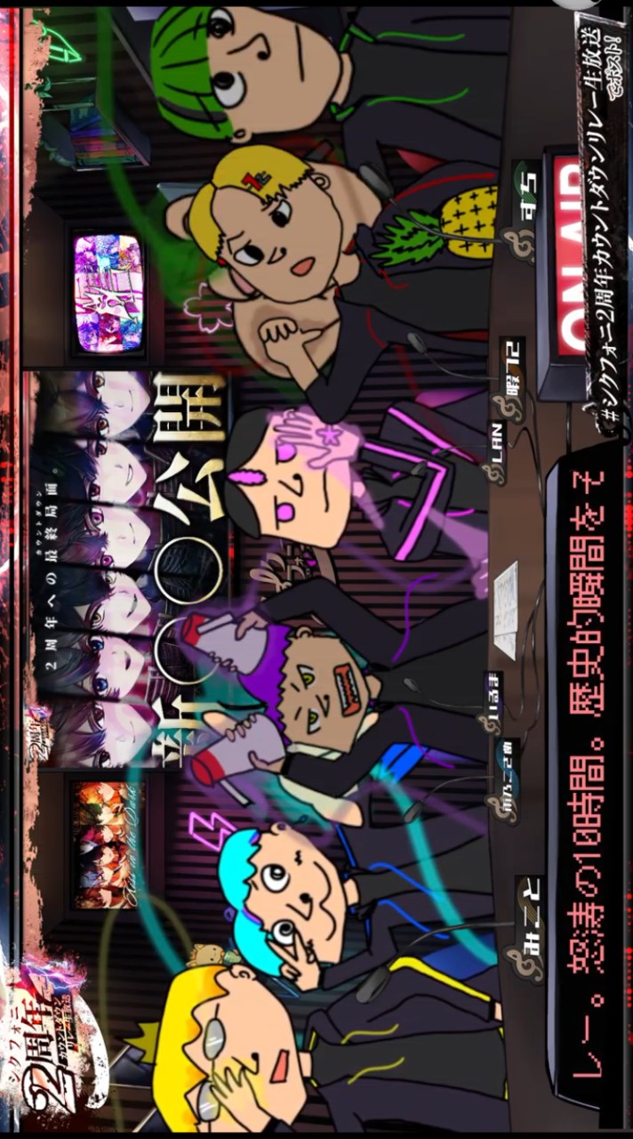 🎼グッズお🕊引き 1st Live Tour -Lodious Takt-