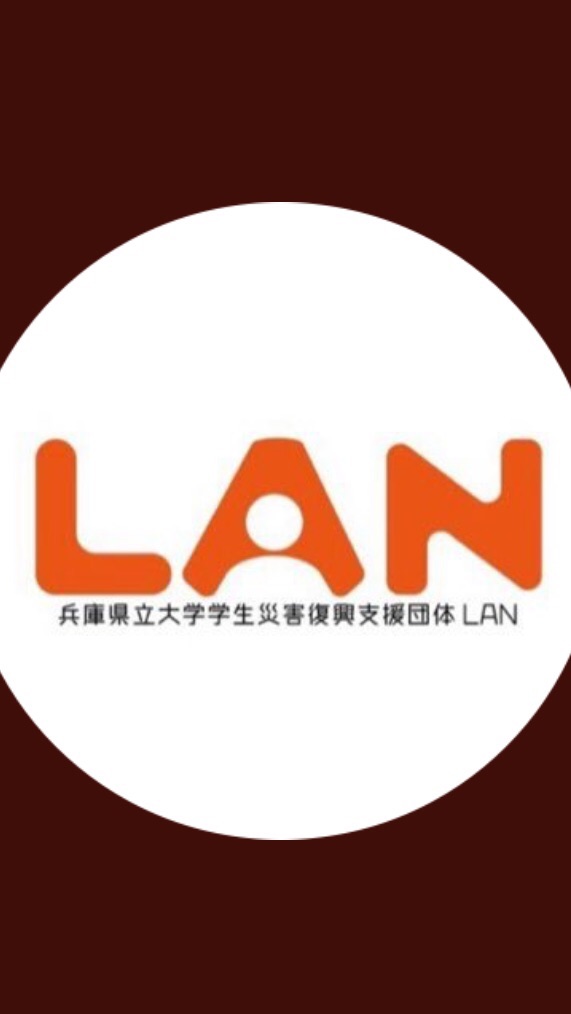 OpenChat 兵庫県立大学 LAN 新入生用