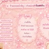 ⋆｡‧˚ʚ𐙚𖦹 𝓢𝔀𝓮𝓮𝓽 𝓪𝓷𝓭 𝓬𝓾𝓽𝓮  ☪︎☘︎ɞ˚‧｡ ด้อมทำหน้าฟรี