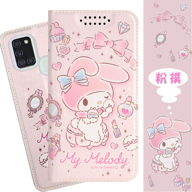 sanrio三麗鷗甜心系列彩繪可站立皮套 貼心設計 可立架彩繪側掀蓋式皮套 保證三麗鷗正版授權 商品簡介 sanrio官方授權認證 精緻彩繪&邊緣車縫 美觀磁扣 收納卡片雙夾層 貼心設計 可立架彩繪側