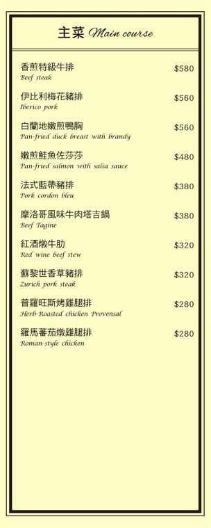 楊梅異國料理-藝綺地中海私廚餐酒館，家庭聚餐和商務活動桃園楊梅美食餐廳，楊梅活動包場餐廳，適合約會和慶祝的楊梅美食