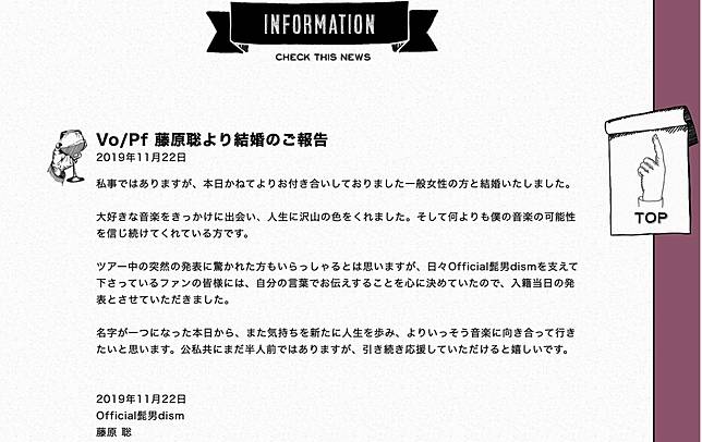 主題曲助攻佐藤健 戀愛可以持續到天長地久 超甜完結 盤點3首鬍子男人氣婚戀歌曲 Kkbox Line Today