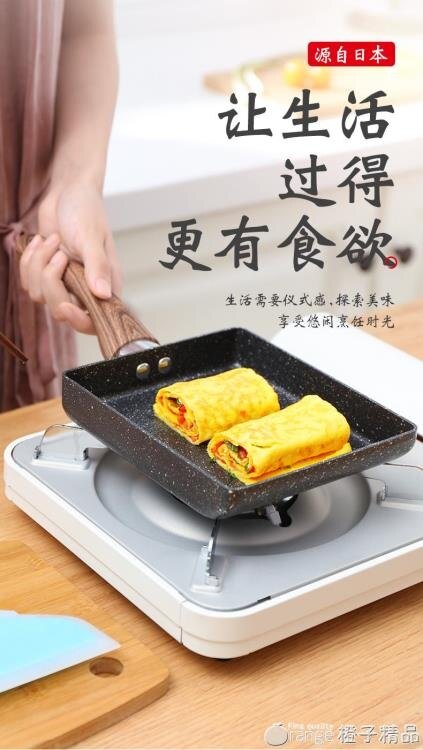 日式玉子燒煎鍋厚蛋燒平底不黏鍋深夜食堂麥飯石早餐煎蛋鍋
