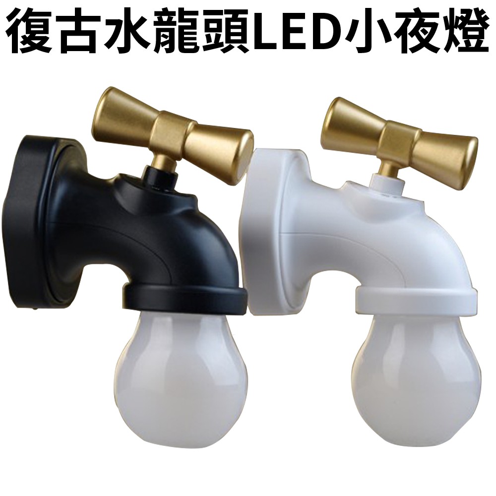 造型獨特可以當復古裝飾◆顏色:黑色機身+黃色燈光◆電壓:DC 5v 500mA◆產品尺寸：10cm*8cm*6cm◆產品淨重：72g +包裝重◆燈座材質:ABS+PC產品特色：◆USB充電方式，內置鋰