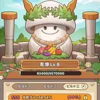 キノコ伝説　1071鯖