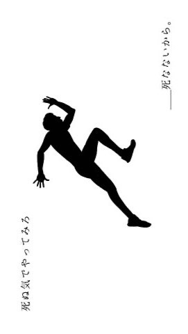 新高2陸上部！！