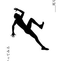新高3陸上部！！