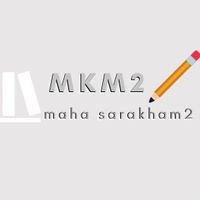 ข้อราชการ MKM2