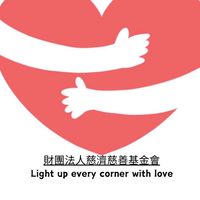 Ardently love-億起團康(2)