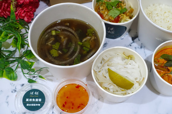 Su/food外送、沐越外送，王品集團美食外送讓外食也能健康吃，不出門也能享受異國料理餐廳美食